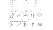 人教精通版四年级下册Recycle 2课时作业