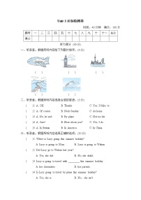 2021学年Lesson 3课堂检测