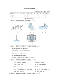 人教精通版六年级下册Lesson 6课后练习题