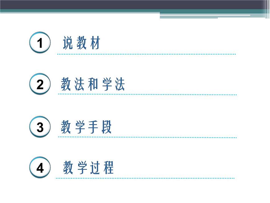 外研版（一起）英語四年級(jí)上冊(cè) Moudle 4 Unit 1 Chinese people invented paper. (2)（課件）第2頁