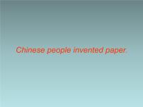 小学英语外研版 (一年级起点)四年级上册Unit 1 Chinese people invented paper.教学ppt课件
