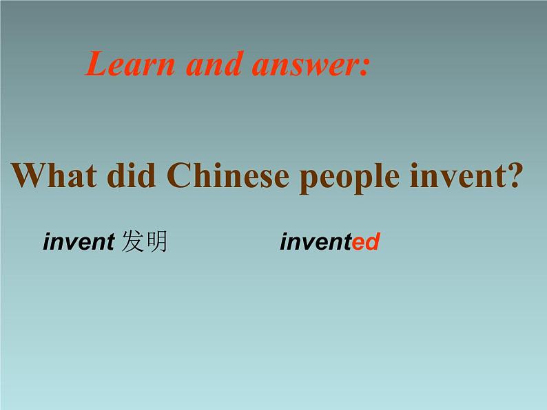外研版(一起)英语四年级上册 Moudle 4 Unit 1 Chinese people invented paper._(课件)第7页