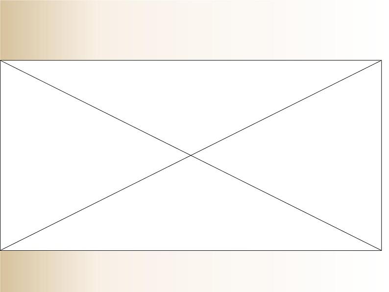 外研版(一起)英语四年级上册 Module 6 unit 1 It didn't become gold.(课件)04