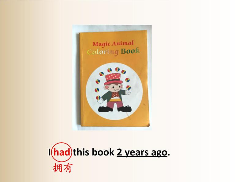 外研版(一起)英语四年级上册 Module 6 unit 1 It didn't become gold.(课件)06