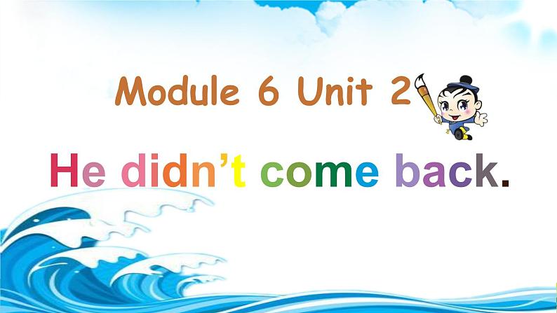 外研版(一起)英语四年级上册 Module 6 unit 2 He didn 't come back.(课件)第1页