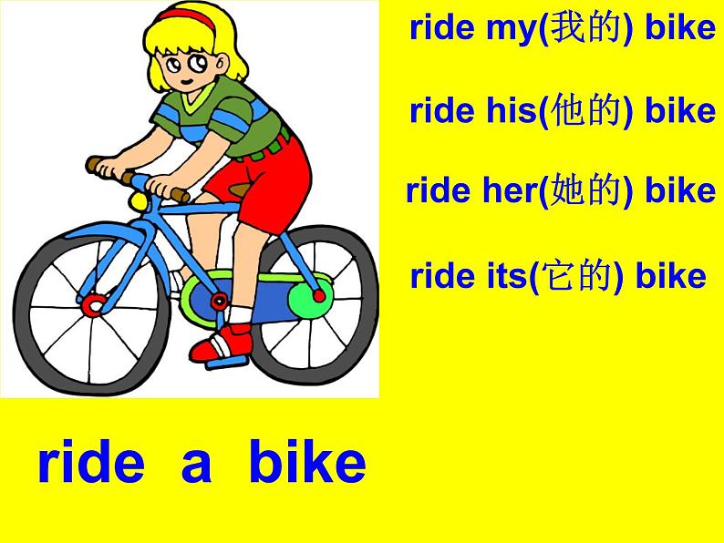 外研版(一起)英语四年级上册 Moduie 3 Unit 2 I didn 't play football._(课件)第5页