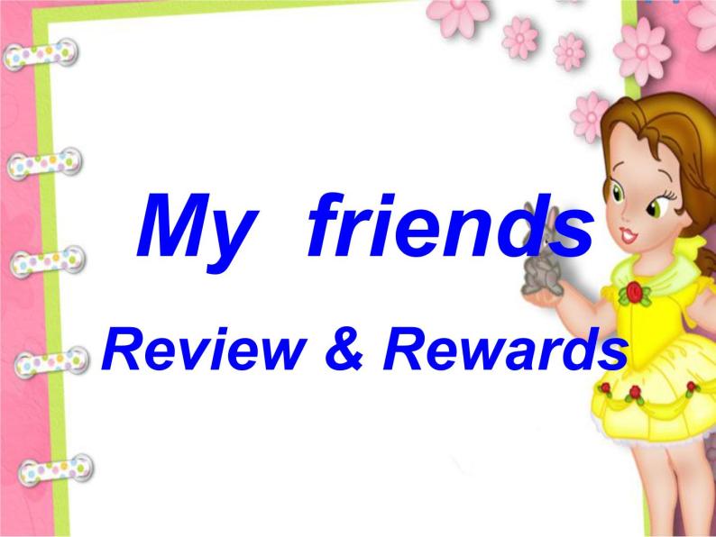 人教新起点版英语二年级上册 Unit 3 My Friends Review & Rewards_（课件）01