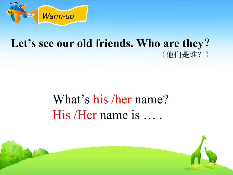 人教新起点版英语二年级上册 Unit 2《Boys and Girls》(lesson 2)02(课件)02