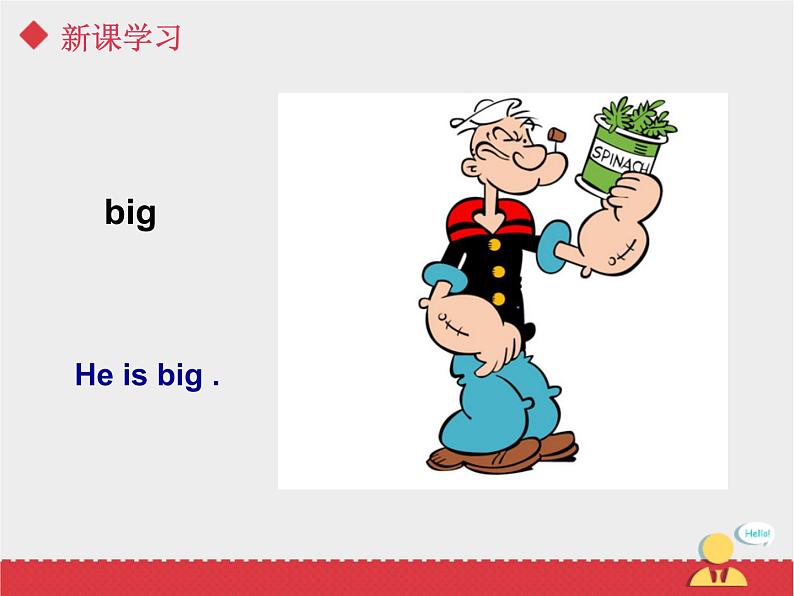 人教新起点版英语二年级上册 Unit 3 My Friends lesson 3 02(1)(课件)第7页