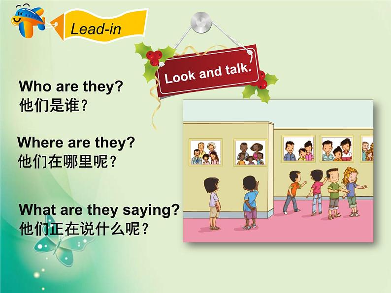 人教新起点版英语二年级上册 Unit 1《My Family》(lesson 1)02(课件)第3页
