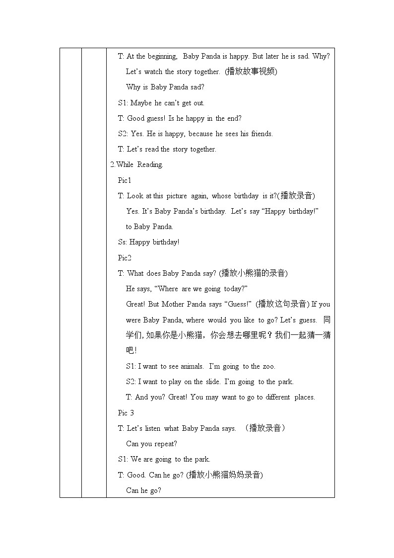 人教新起点版英语二年级上册 Unit 4 In the Community story time 01(教案)02