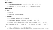 小学英语人教版 (新起点)二年级上册Unit 6 Happy HolidaysLesson 3导学案