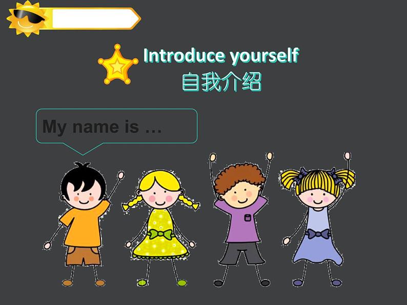 人教版(新起点)三年级英语上册Unit 1 Lesson 1 PPT课件06