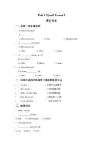 小学英语人教版 (新起点)三年级上册Lesson 2课后练习题