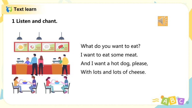 外研版（三起）英语六年级下册《Module 1 Unit 2  What do you want to eat 》课件+教案+练习04