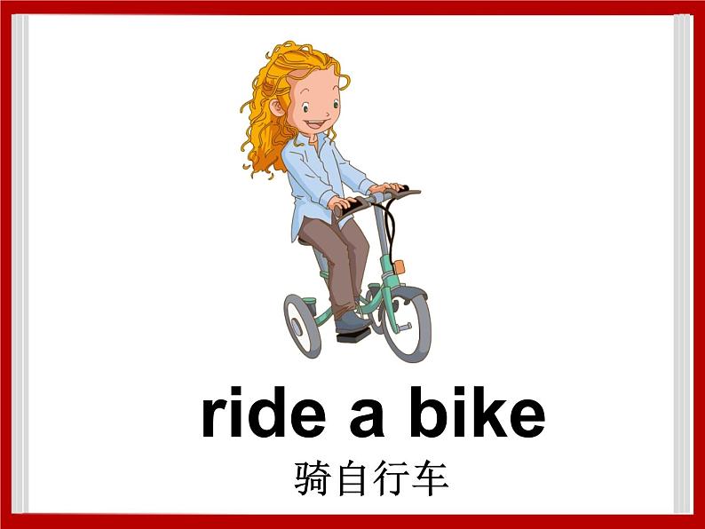 Unit1 Lesson1课件07