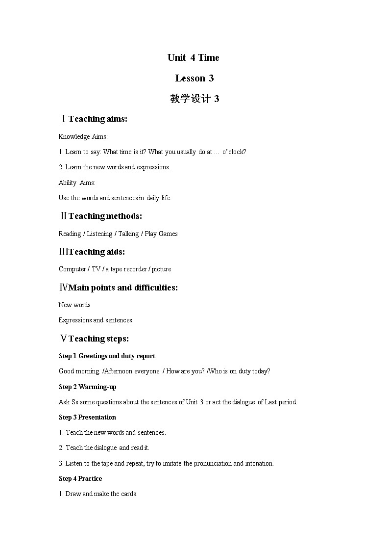 Unit 4 Time Lesson 3 教案3第1页