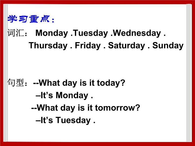 Unit 6 My Week Lesson 2 课件 2第2页