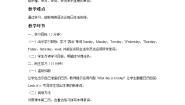 小学英语人教版 (新起点)二年级下册Lesson 3公开课教案及反思