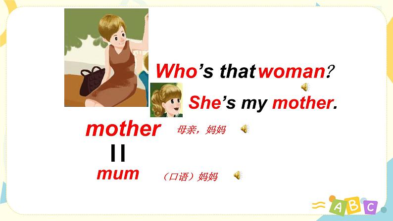 Unit 2 My family 人教版PEP英语三下 第二课时 课件+教案+练习05