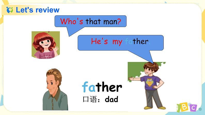 Unit 2 My family 人教版PEP英语三下 第五课时 课件+教案+练习02