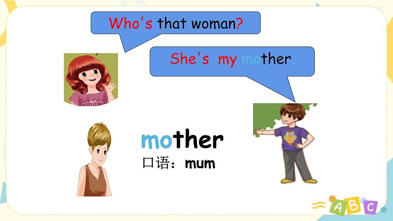 Unit 2 My family 人教版PEP英语三下 第五课时 课件+教案+练习03