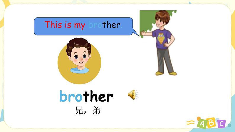 Unit 2 My family 人教版PEP英语三下 第五课时 课件+教案+练习07