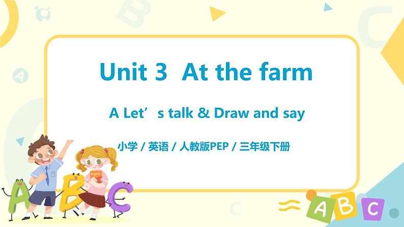 Unit 3 At the zoo 人教版PEP英语三下 第二课时 课件+教案+练习01