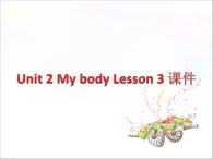 人教版（新起点）三年级英语上册Unit 2 Lesson 3 PPT课件