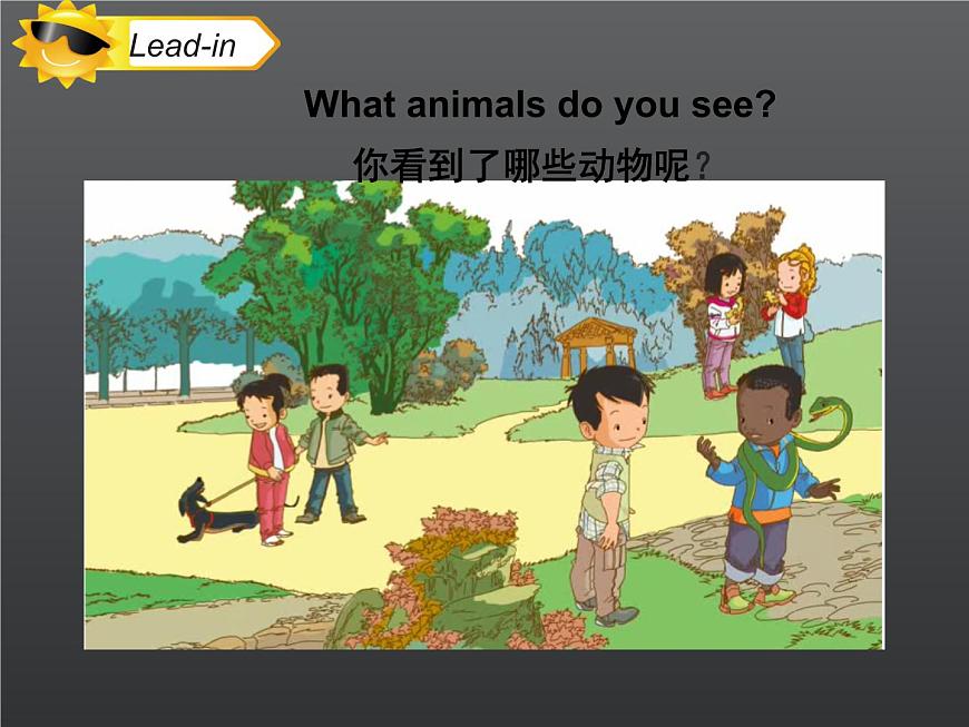 三年級上冊英語人教版新起點(diǎn)Unit 4 Lesson 1  課件第4頁
