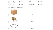 小学英语人教版 (新起点)三年级上册Lesson 2练习