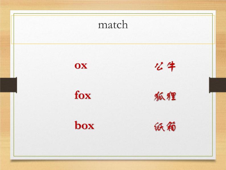 人教版（新起点）三年级英语上册Unit 4 Lesson 3  PPT课件05