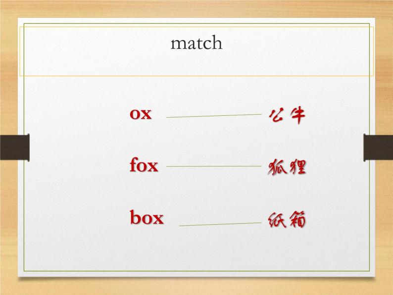 人教版（新起点）三年级英语上册Unit 4 Lesson 3  PPT课件06