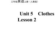 2020-2021学年Lesson 2课文内容ppt课件