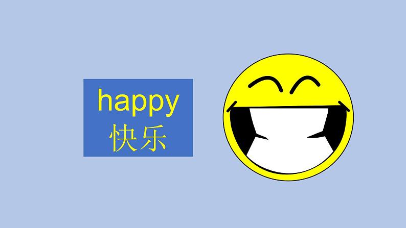 外研剑桥版英语三下Unit 4 Feelings Part 1-4课件第6页