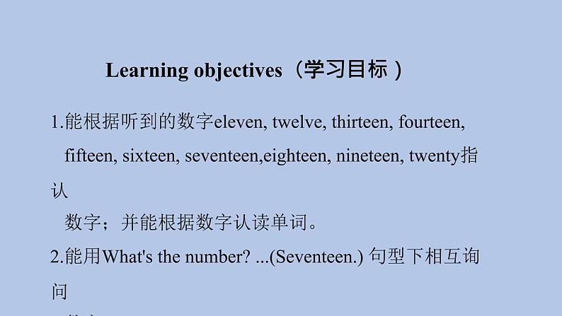 Unit 4 Feelings Part 7-8课件+素材02