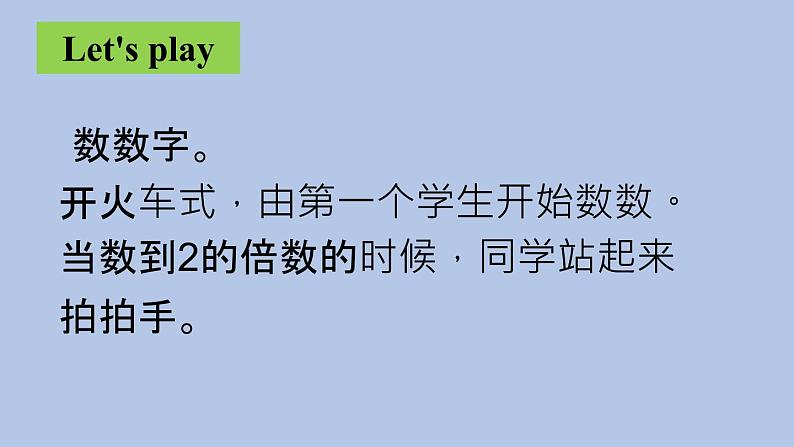 Unit 4 Feelings Part 7-8课件+素材07
