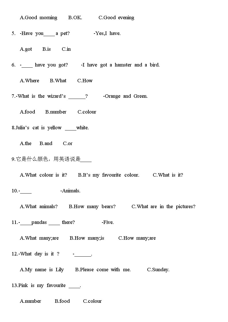外研剑桥版英语三下Unit 2 同步练习(4)第2页