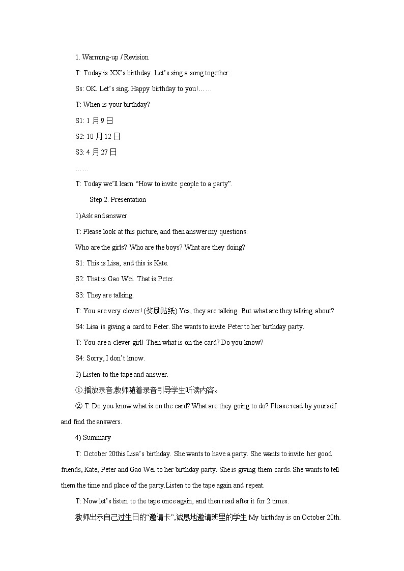 Unit 3 Would you like come to my birthday party?-Lesson 13 课前预习单 六年级英语上册-人教精通版学案第2页