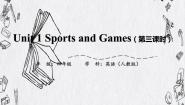 人教版 (新起点)四年级上册Lesson 3图片课件ppt