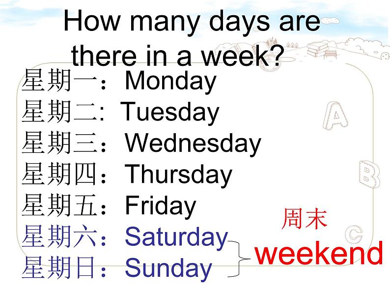 外研版三起五上M3U1where did you go?课件PPT第3页