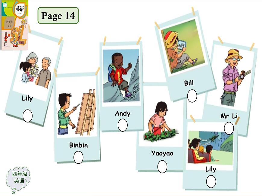 四年級(jí)上冊(cè)英語(yǔ)人教版新起點(diǎn)Unit 2《On the Weekend》（lesson 1）課件第6頁(yè)