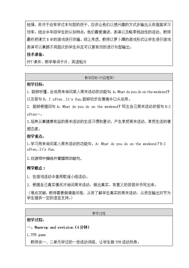 四年级上册英语人教版新起点Unit 2《On the Weekend》(lesson 2)教案03