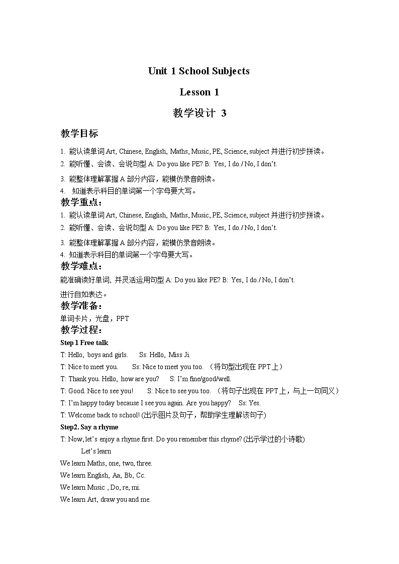 Unit 1 School Subjects Lesson 1 教案 3第1页
