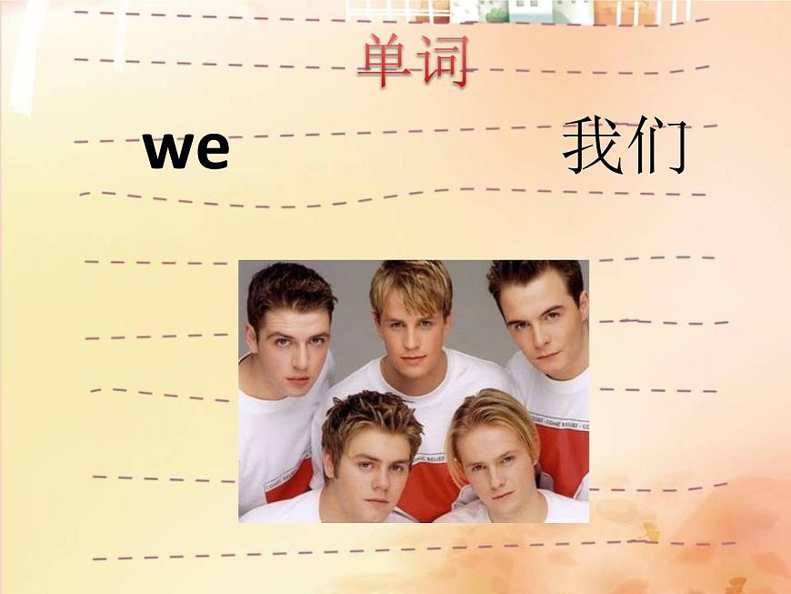 Unit 1 School Subjects Lesson 2 課件 3第2頁