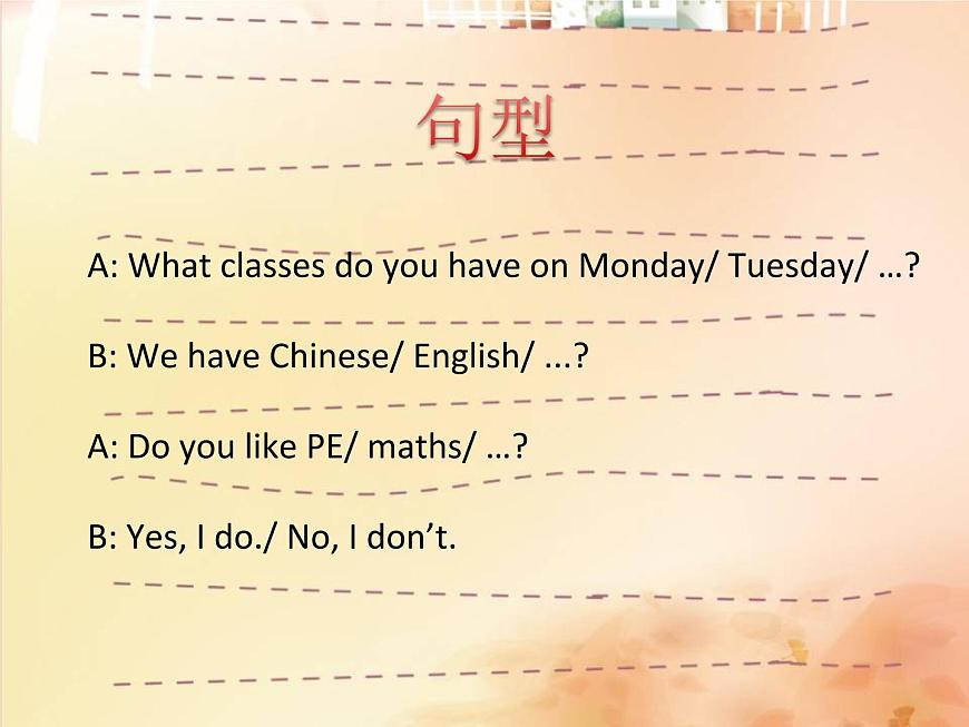 Unit 1 School Subjects Lesson 2 課件 3第3頁