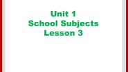 人教版 (新起点)Unit 2 My SchoolLesson 3优秀课件ppt