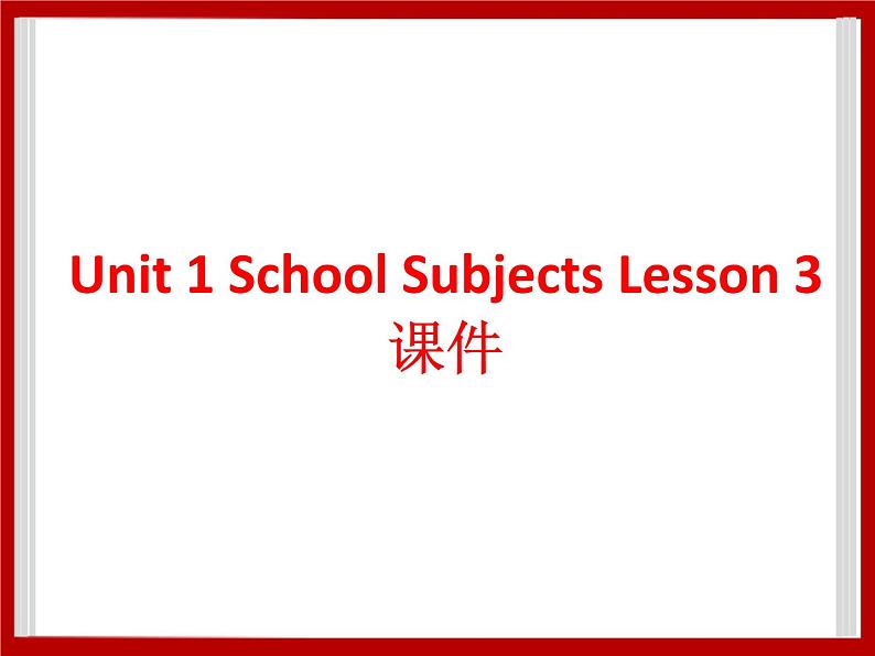 Unit 1 School Subjects Lesson 3 课件 3第1页