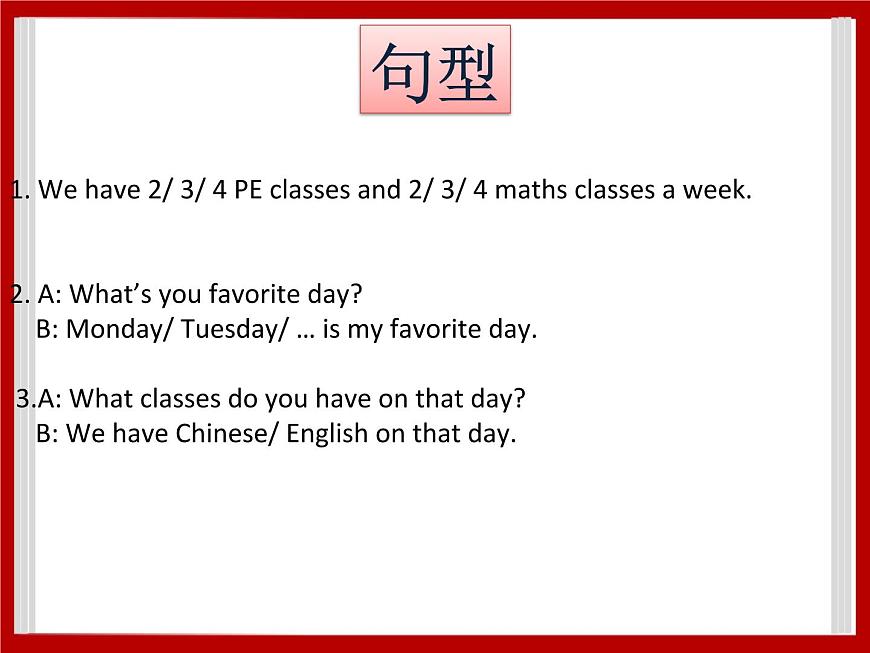Unit 1 School Subjects Lesson 3 課件 3第3頁(yè)