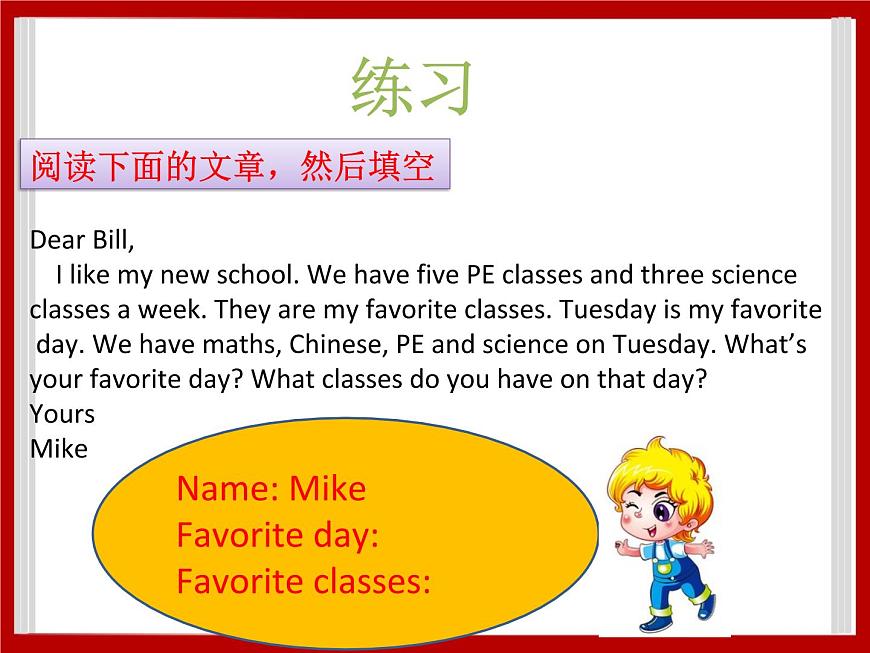 Unit 1 School Subjects Lesson 3 課件 3第7頁(yè)
